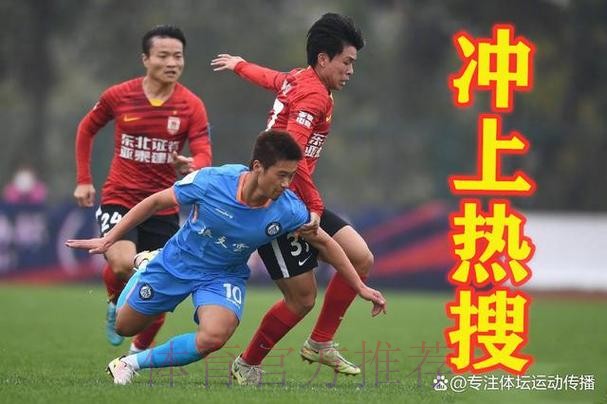 足协杯“全民足球”战况激烈 甘肃“黑马”一战成名