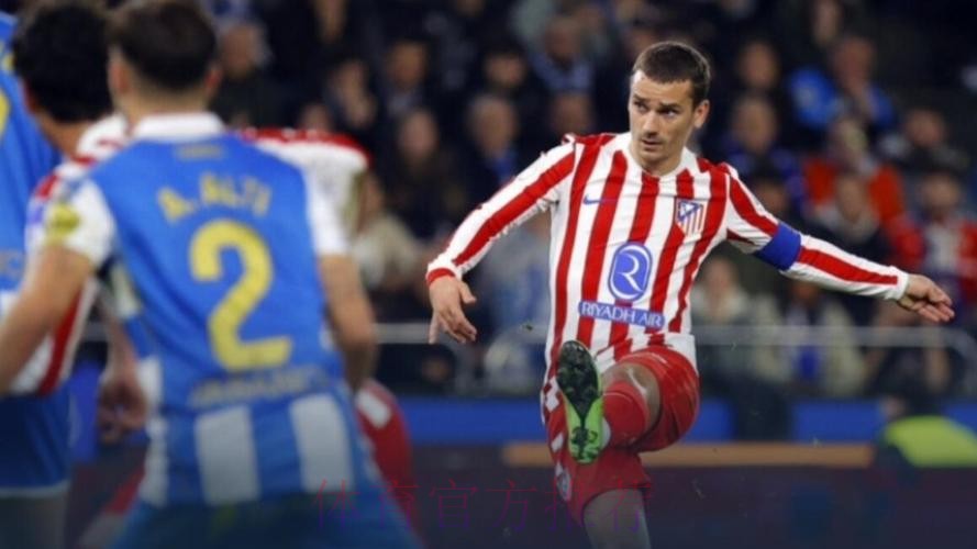 国王杯-格列兹曼任意球破门 马竞1-0拉科鲁尼亚