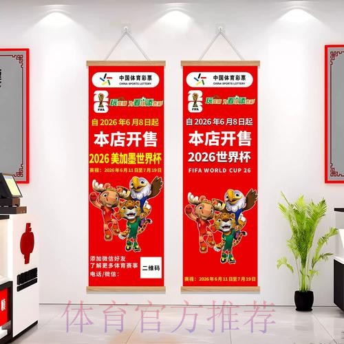 世界杯投注稳定 世界杯投注稳定
