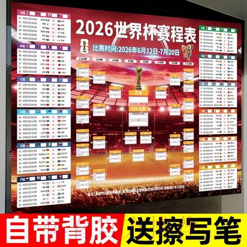 世界杯下注苹果入口地址 世界杯下注苹果入口地址